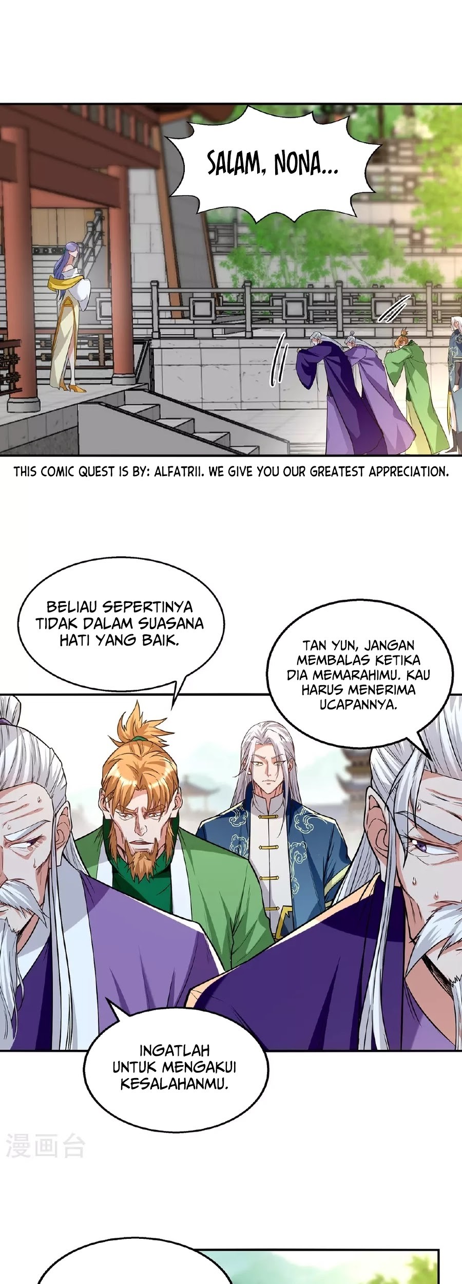 Against The Heaven Supreme Chapter 235 halaman 2