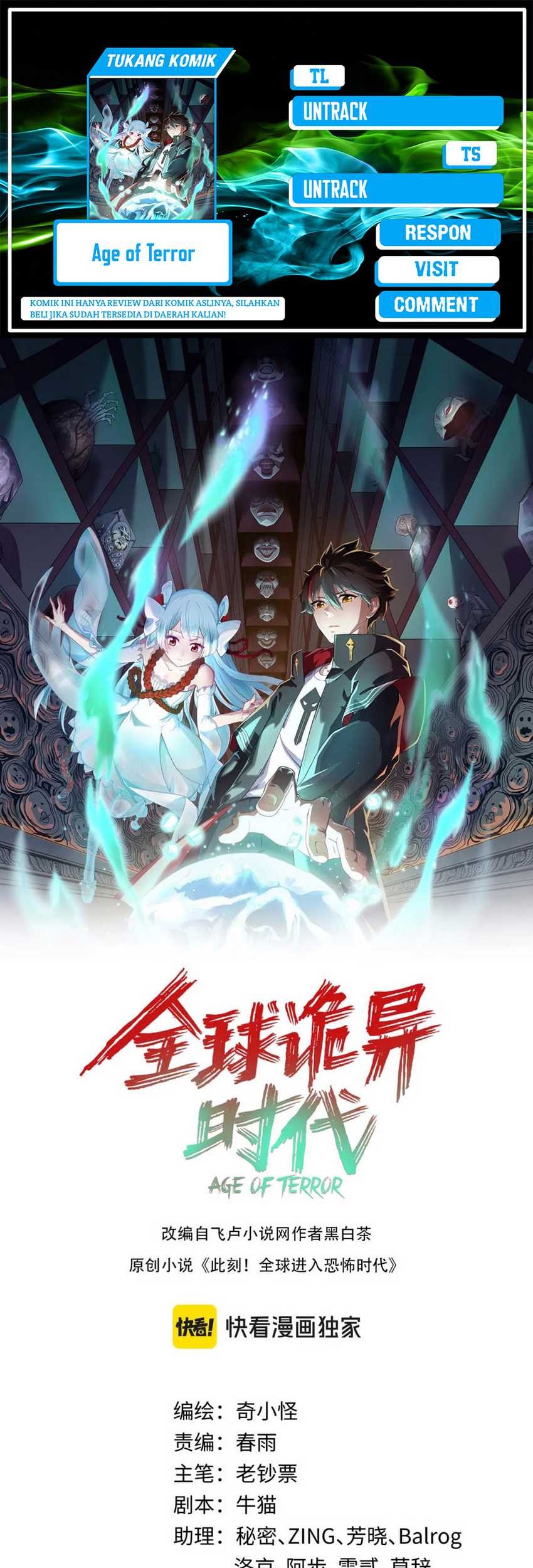 Komik Age of Barbarism Chapter 163 gambar 1