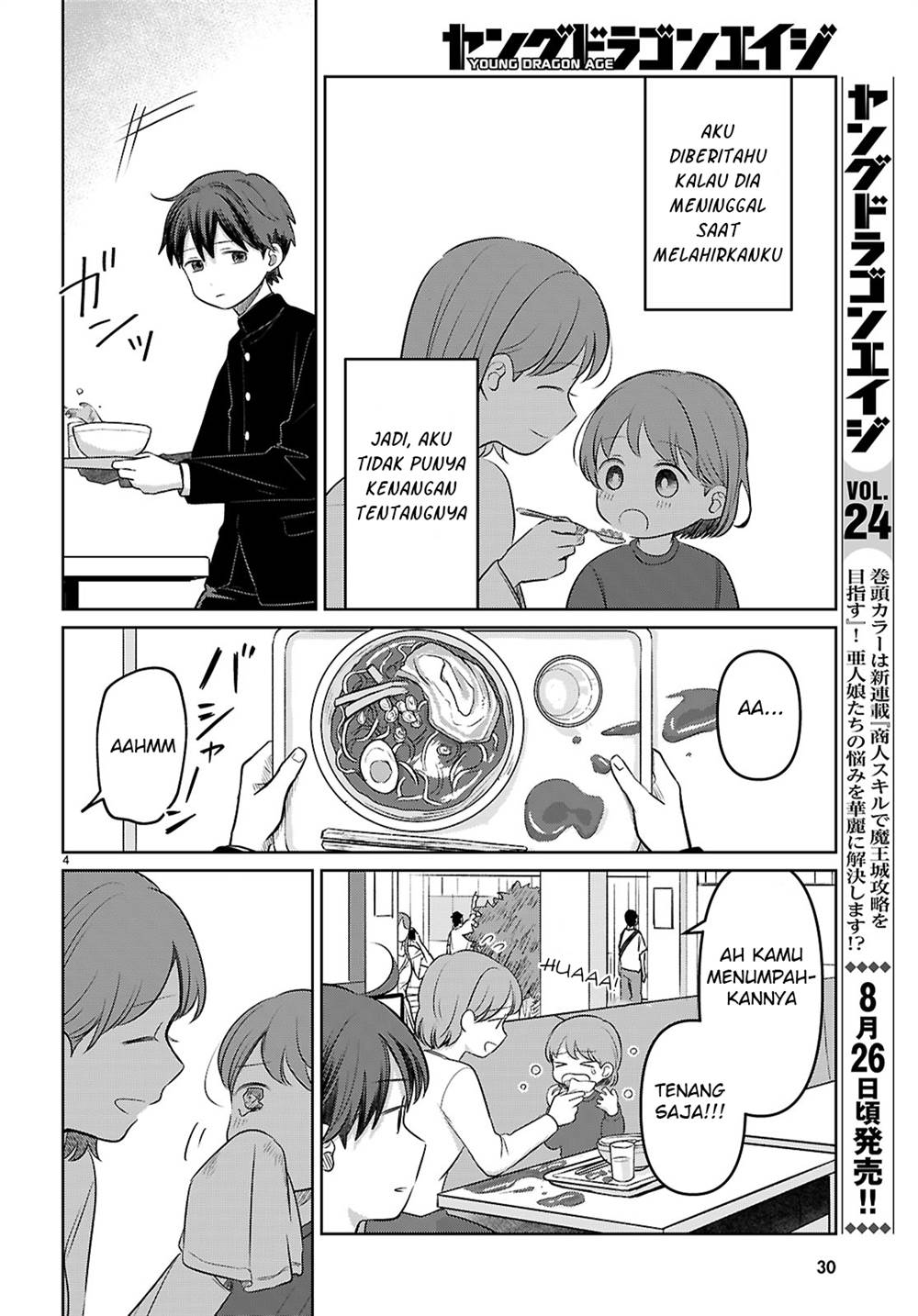 Ai no Senbiki ~Mamakatsu Shitara Mama ga Dekita Hanashi~ Chapter 1 - Halaman 10