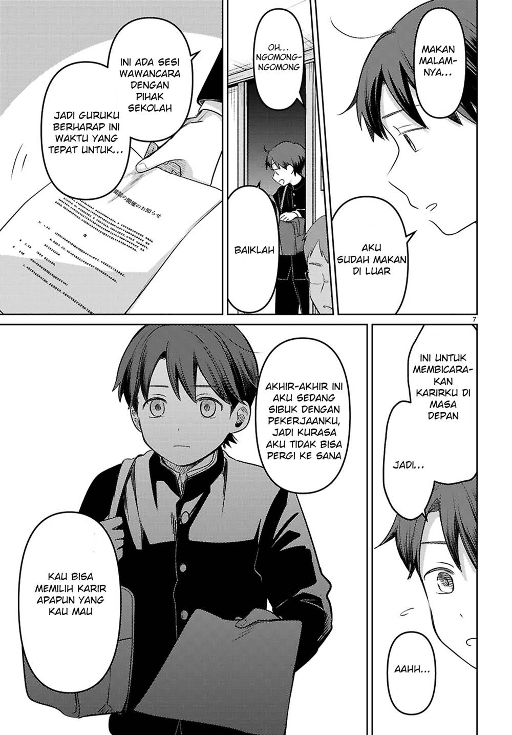 Ai no Senbiki ~Mamakatsu Shitara Mama ga Dekita Hanashi~ Chapter 1 - Halaman 13