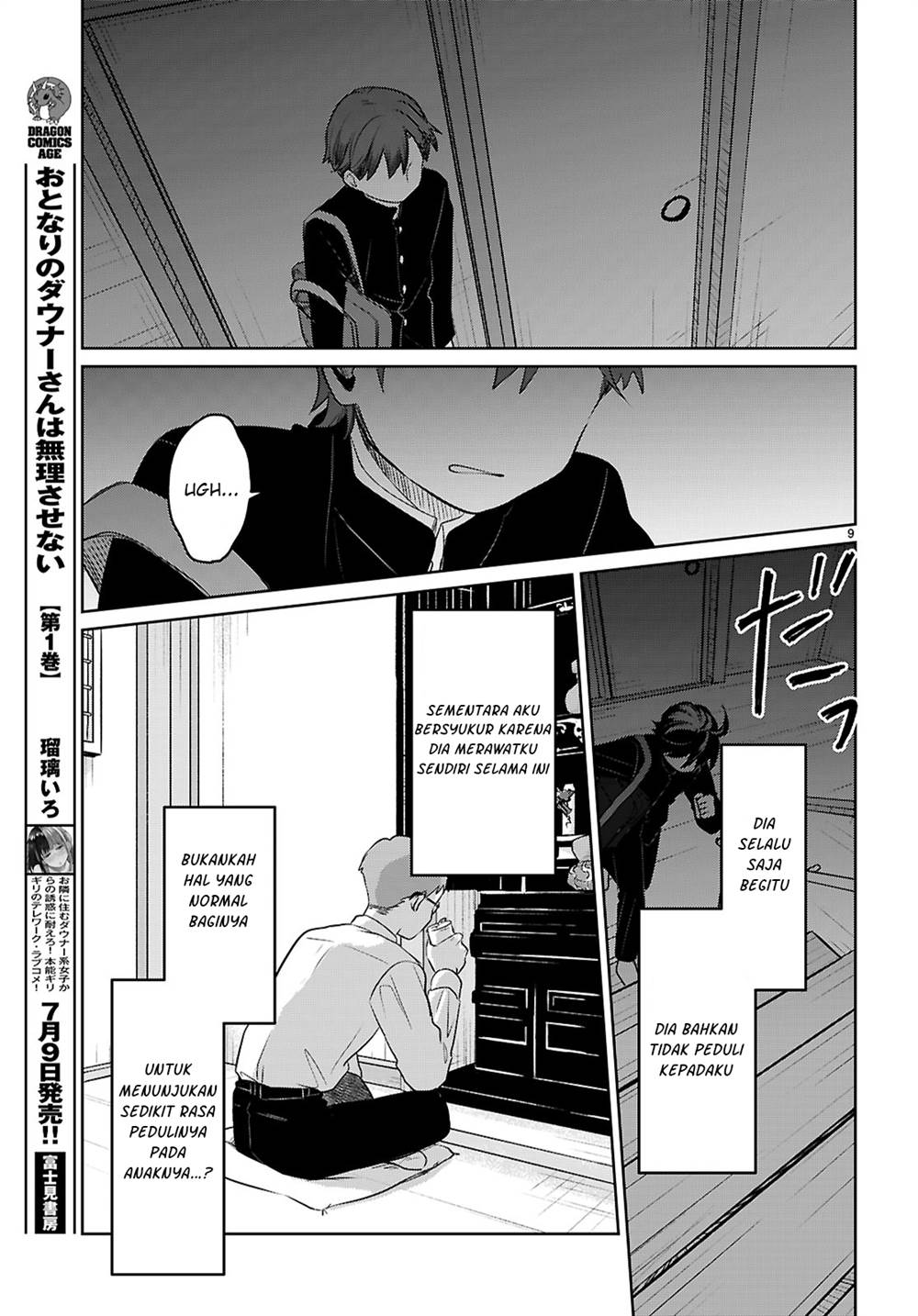 Ai no Senbiki ~Mamakatsu Shitara Mama ga Dekita Hanashi~ Chapter 1 - Halaman 15
