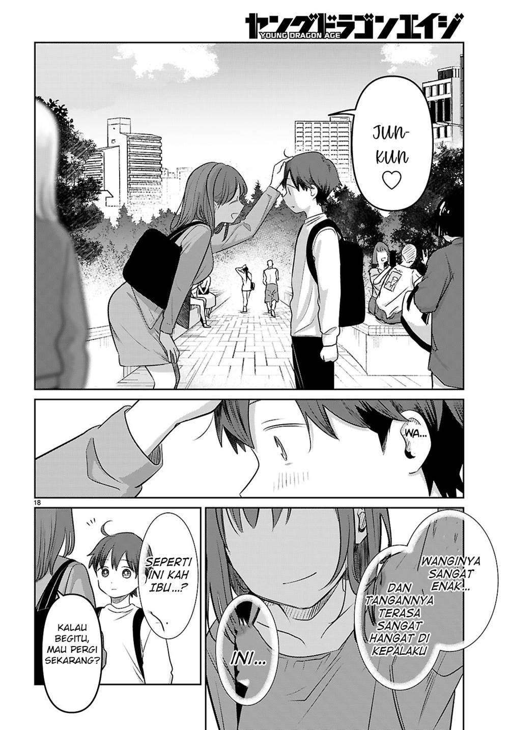 Ai no Senbiki ~Mamakatsu Shitara Mama ga Dekita Hanashi~ Chapter 1 - Halaman 24