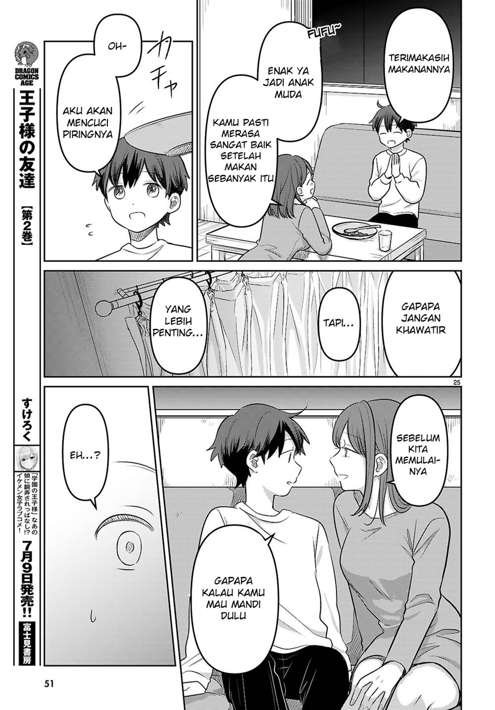 Ai no Senbiki ~Mamakatsu Shitara Mama ga Dekita Hanashi~ Chapter 1 - Halaman 31