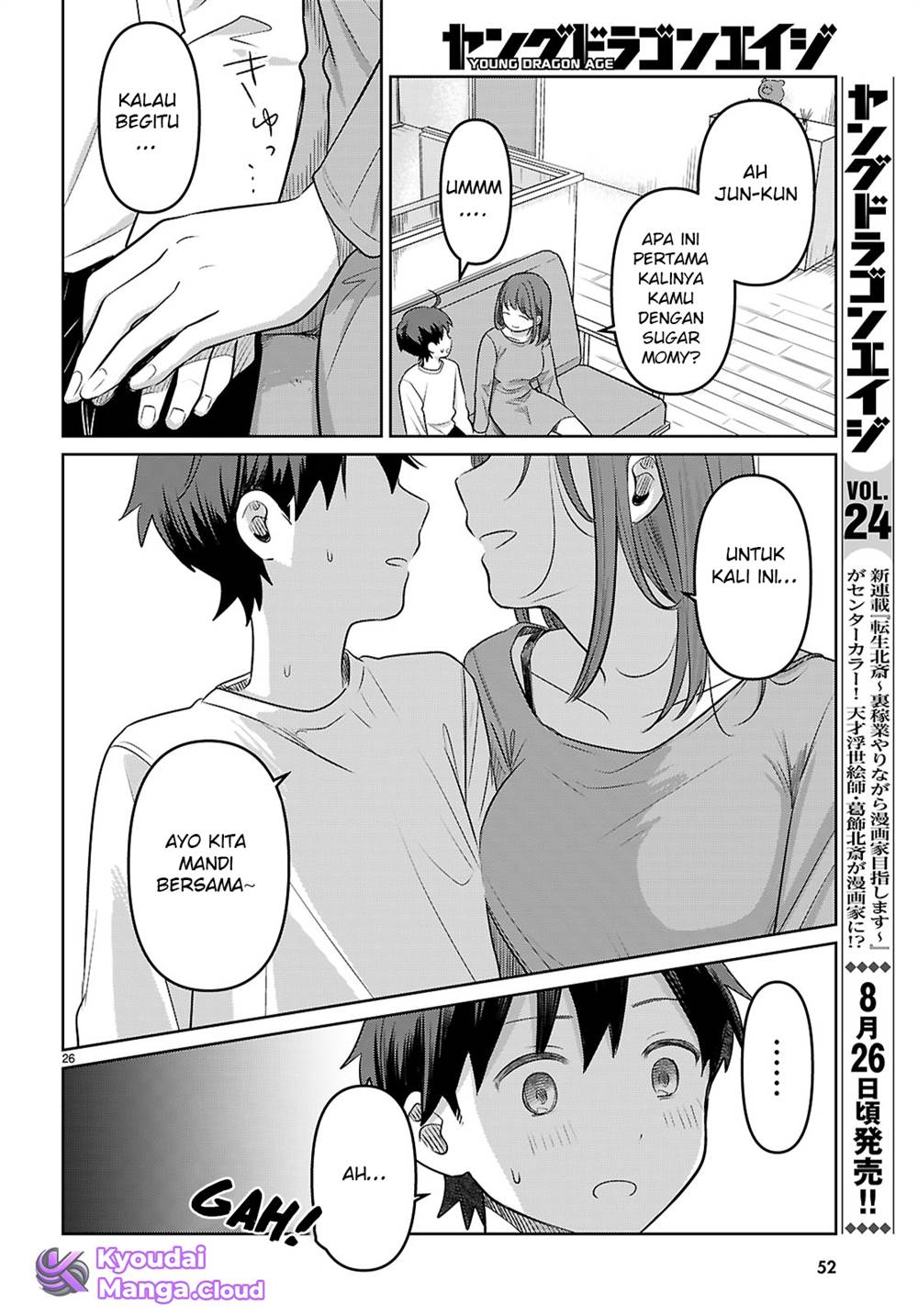 Ai no Senbiki ~Mamakatsu Shitara Mama ga Dekita Hanashi~ Chapter 1 - Halaman 32