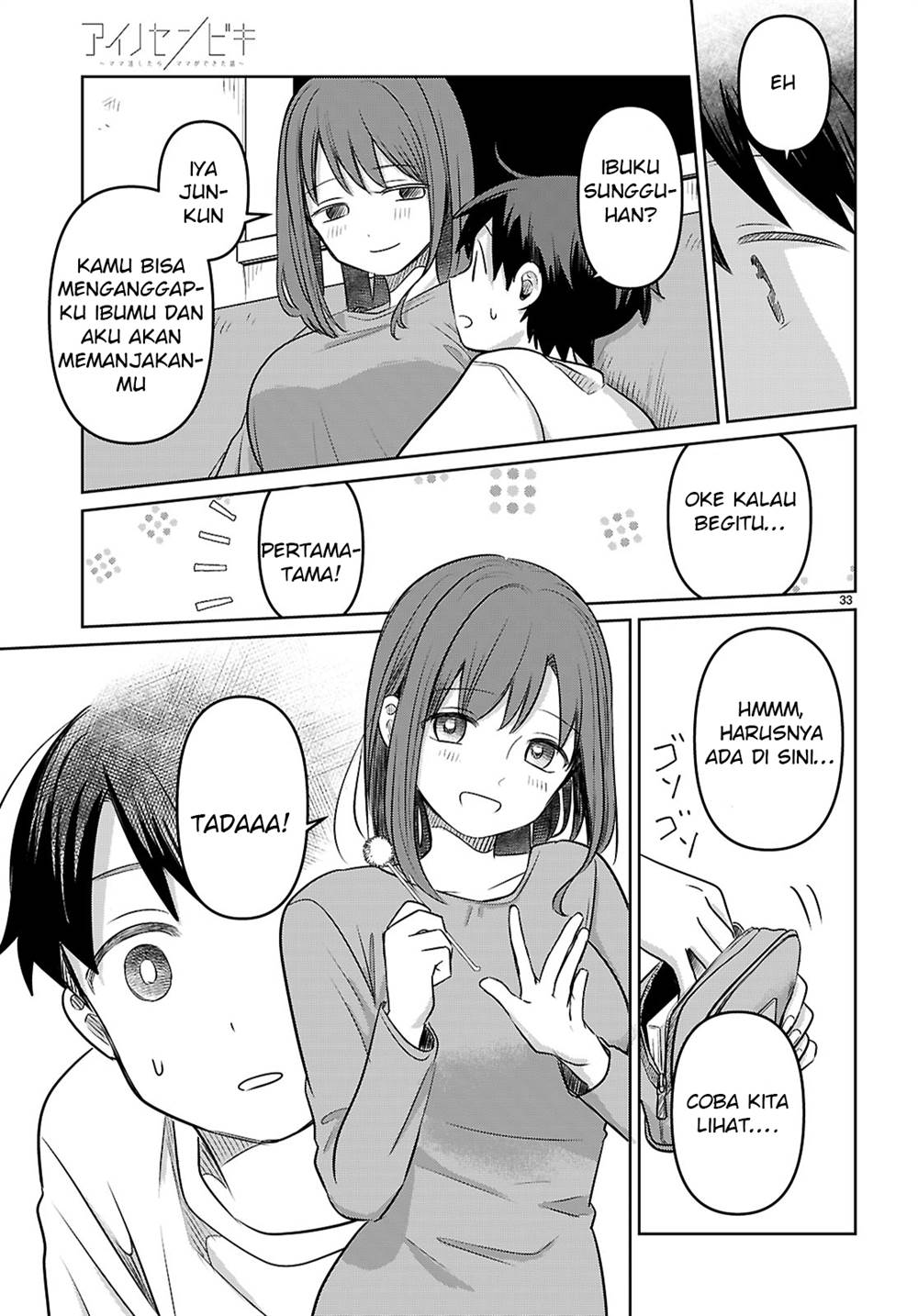 Ai no Senbiki ~Mamakatsu Shitara Mama ga Dekita Hanashi~ Chapter 1 - Halaman 39