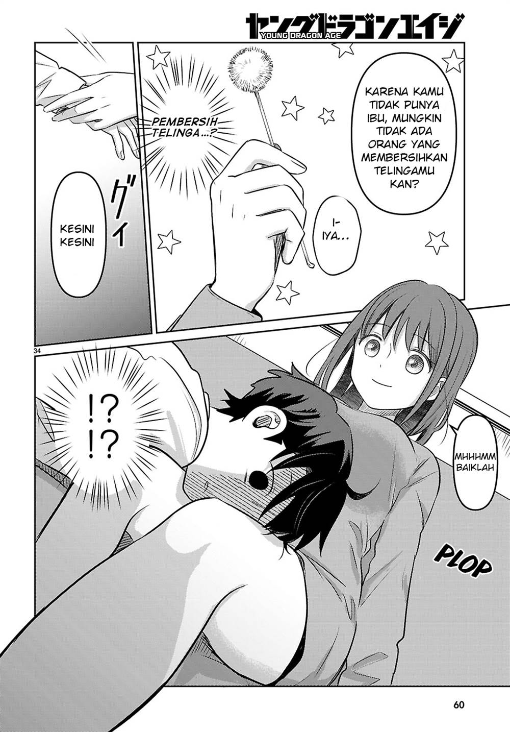 Ai no Senbiki ~Mamakatsu Shitara Mama ga Dekita Hanashi~ Chapter 1 - Halaman 40