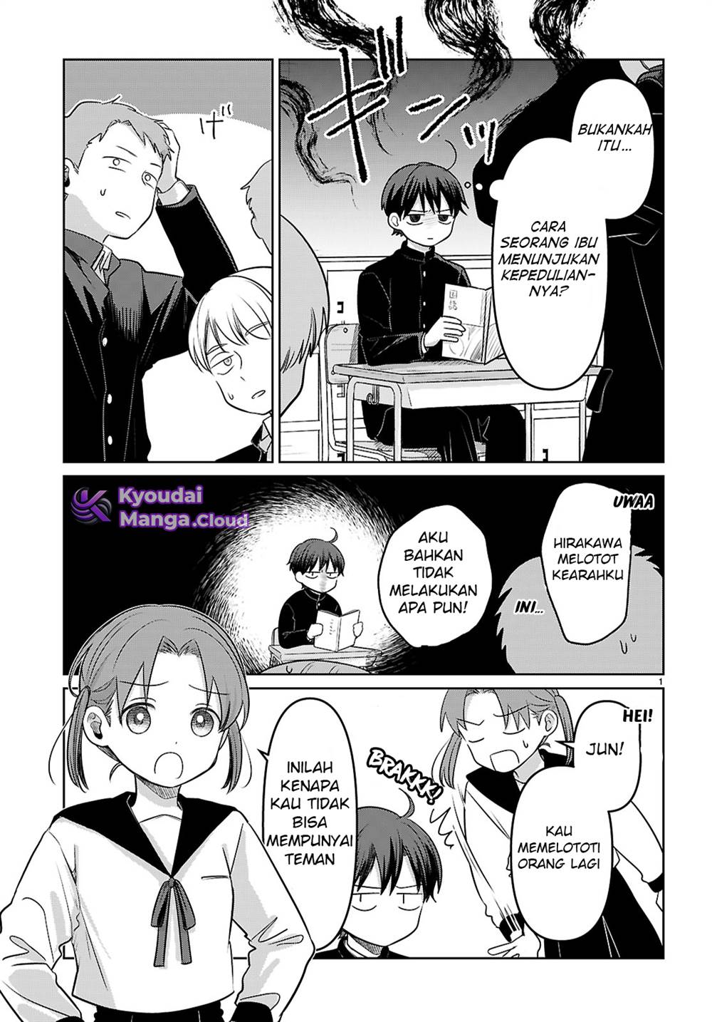 Ai no Senbiki ~Mamakatsu Shitara Mama ga Dekita Hanashi~ Chapter 1 - Halaman 7