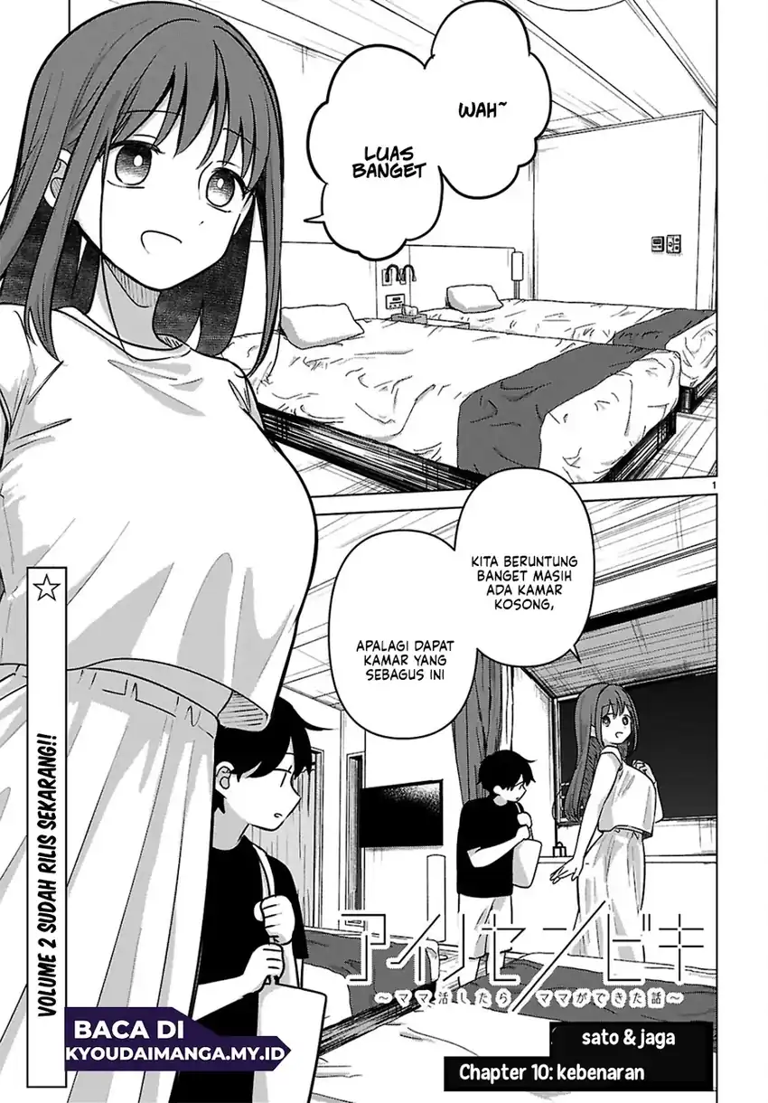 Ai no Senbiki ~Mamakatsu Shitara Mama ga Dekita Hanashi~ Chapter 10 - Halaman 5