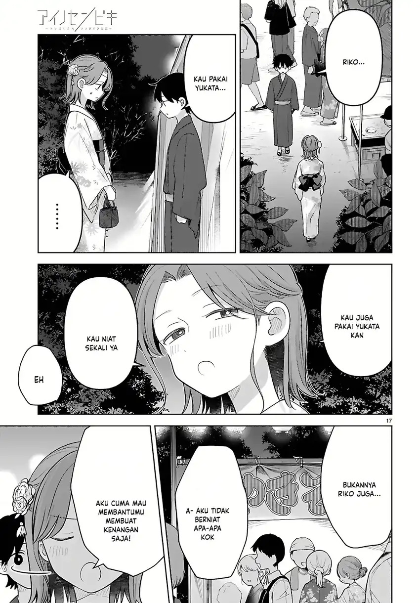 Ai no Senbiki ~Mamakatsu Shitara Mama ga Dekita Hanashi~ Chapter 11 - Halaman 19