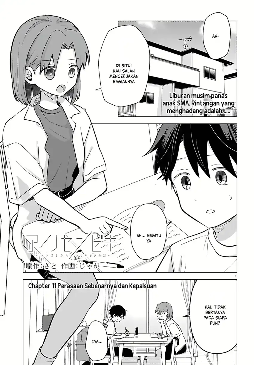 Manga Ai no Senbiki ~Mamakatsu Shitara Mama ga Dekita Hanashi~ Chapter 11 gambar 2