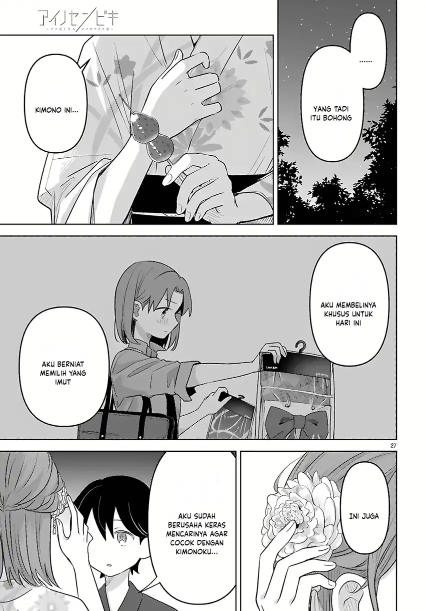 Ai no Senbiki ~Mamakatsu Shitara Mama ga Dekita Hanashi~ Chapter 11 - Halaman 29