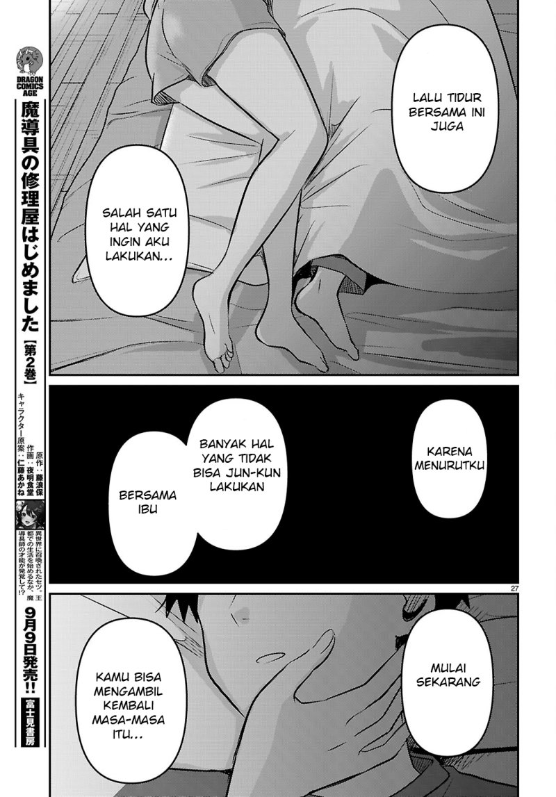 Ai no Senbiki ~Mamakatsu Shitara Mama ga Dekita Hanashi~ Chapter 2 - Halaman 29