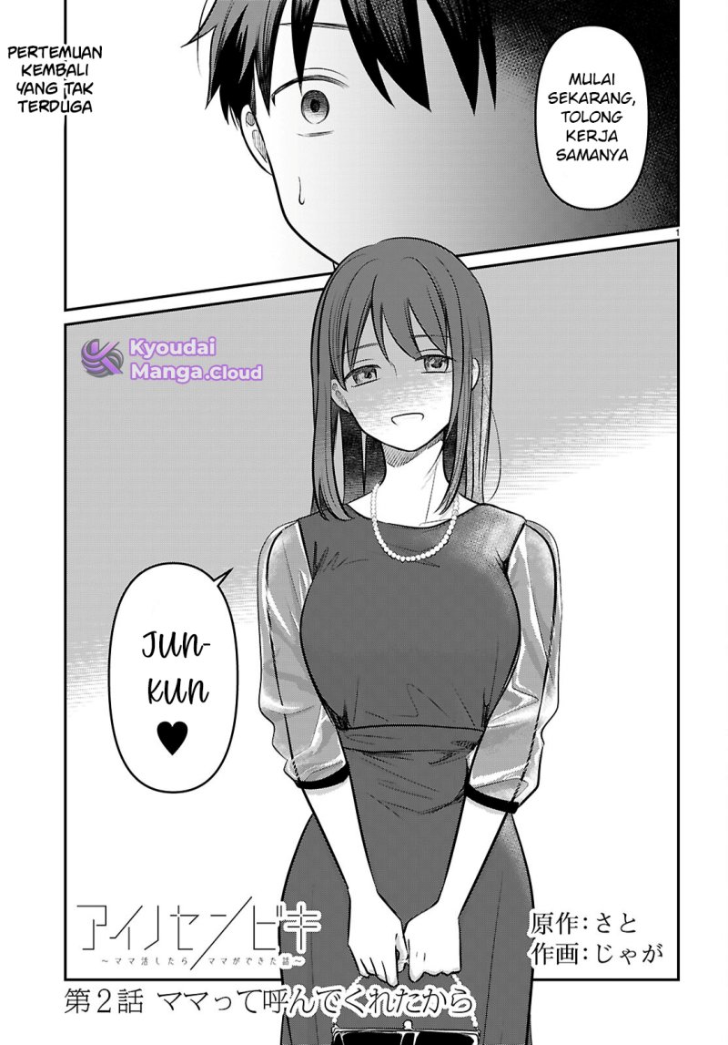 Ai no Senbiki ~Mamakatsu Shitara Mama ga Dekita Hanashi~ Chapter 2 - Halaman 3