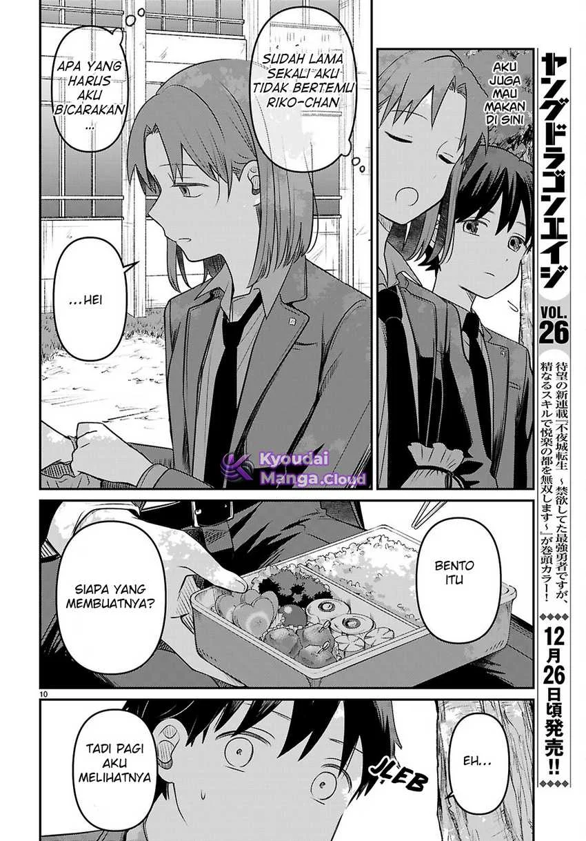 Ai no Senbiki ~Mamakatsu Shitara Mama ga Dekita Hanashi~ Chapter 3 - Halaman 12
