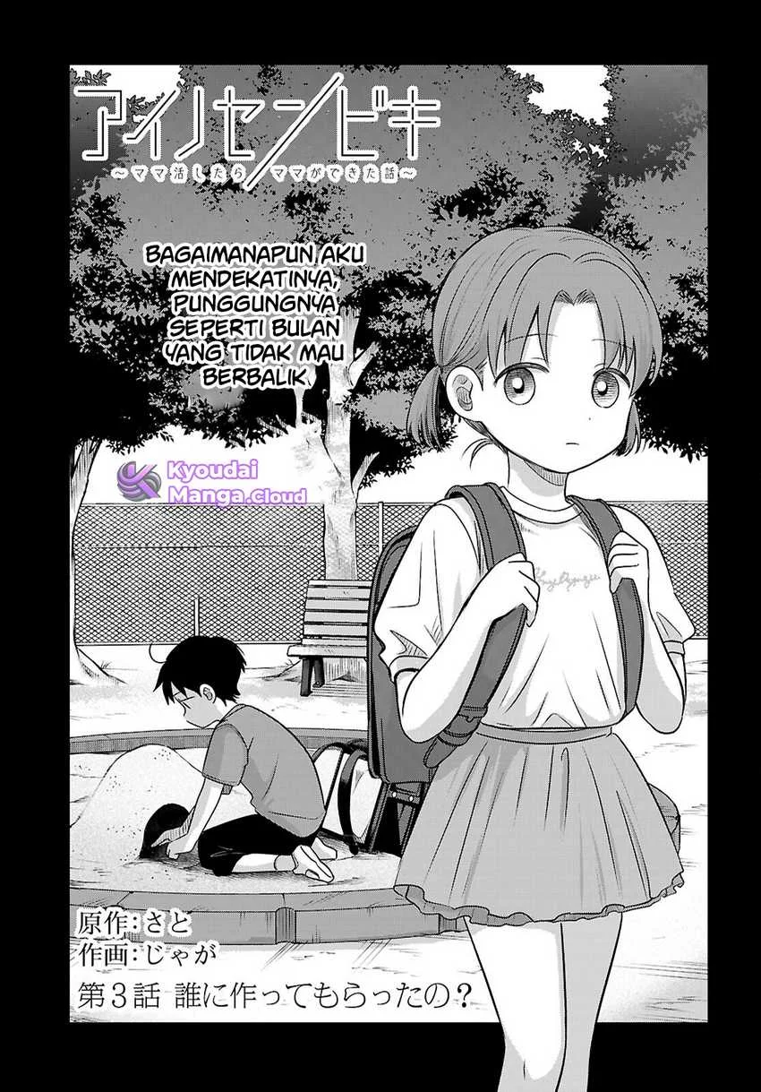 Ai no Senbiki ~Mamakatsu Shitara Mama ga Dekita Hanashi~ Chapter 3 - Halaman 3