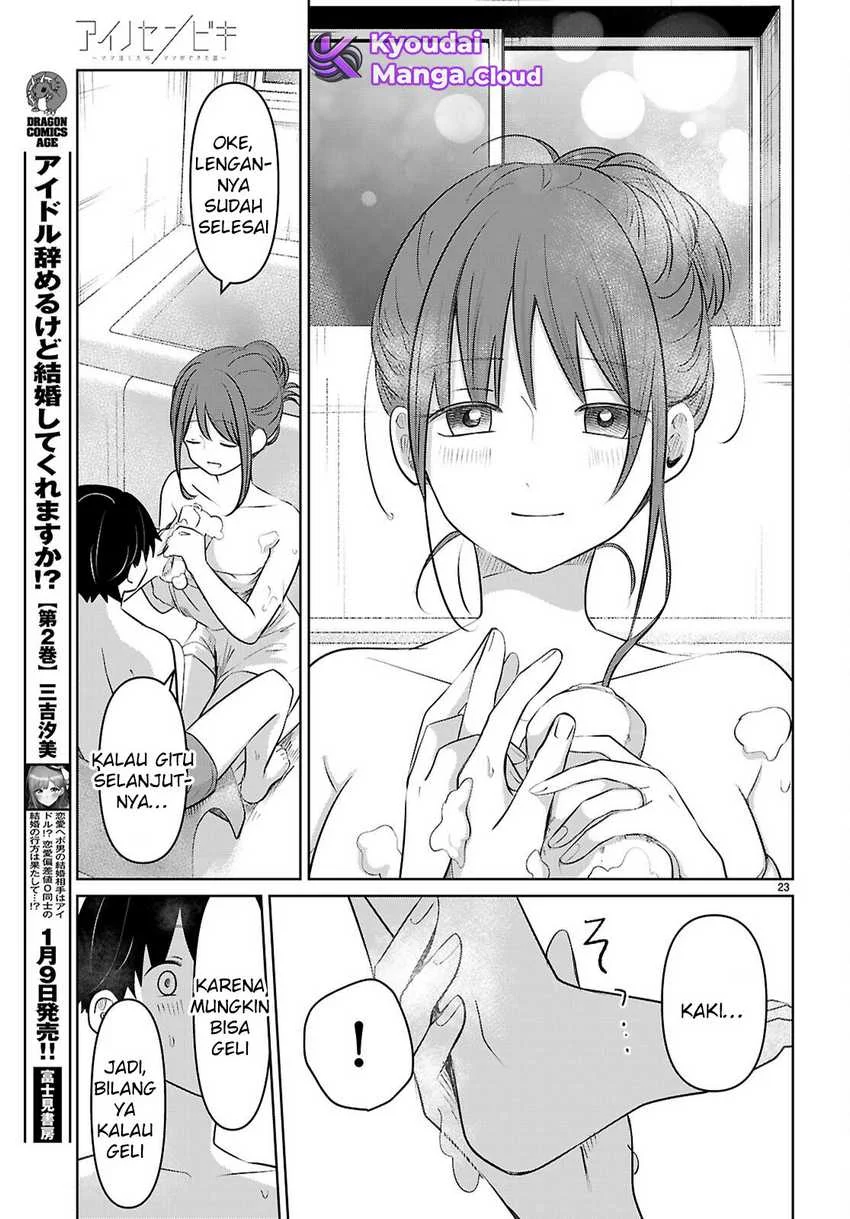 Ai no Senbiki ~Mamakatsu Shitara Mama ga Dekita Hanashi~ Chapter 4 - Halaman 24