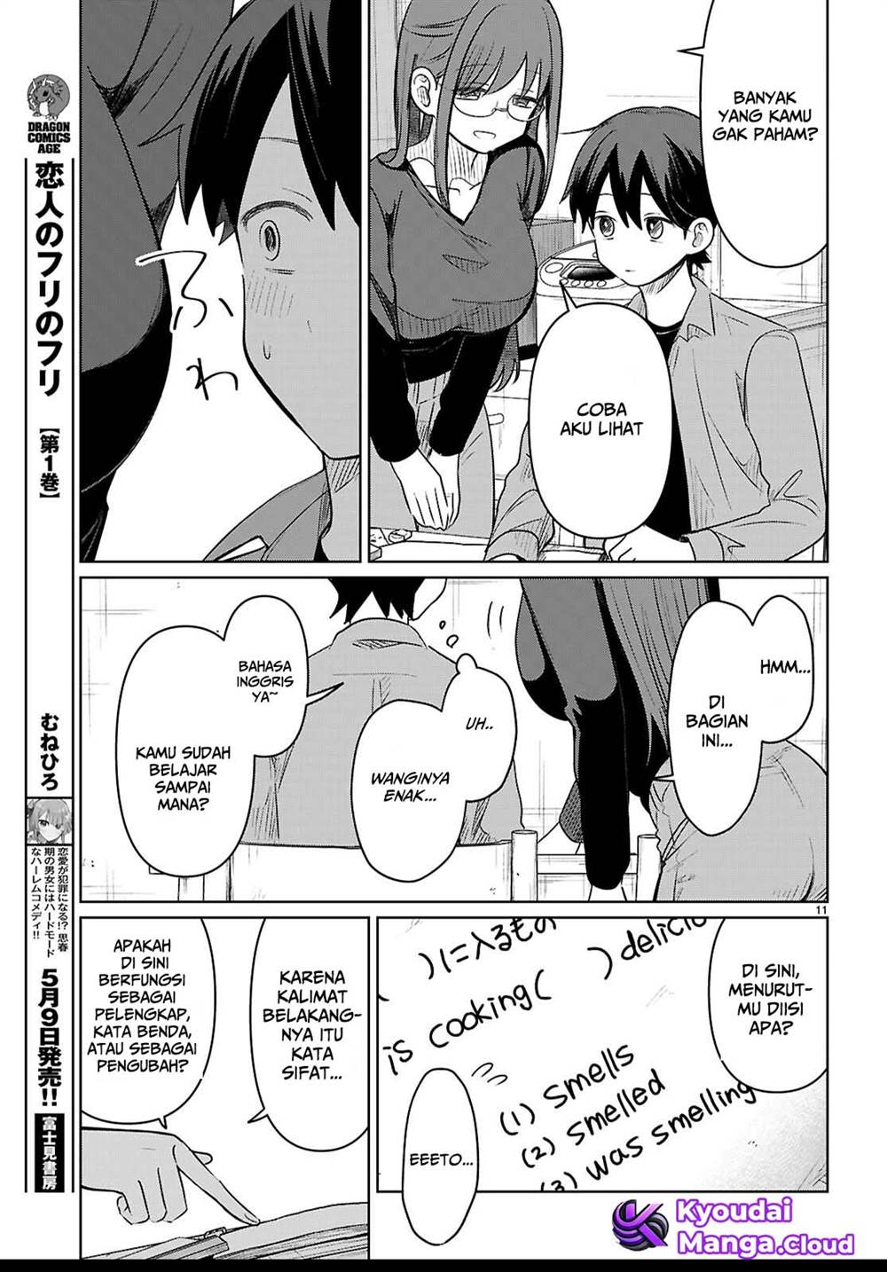Ai no Senbiki ~Mamakatsu Shitara Mama ga Dekita Hanashi~ Chapter 6 - Halaman 12