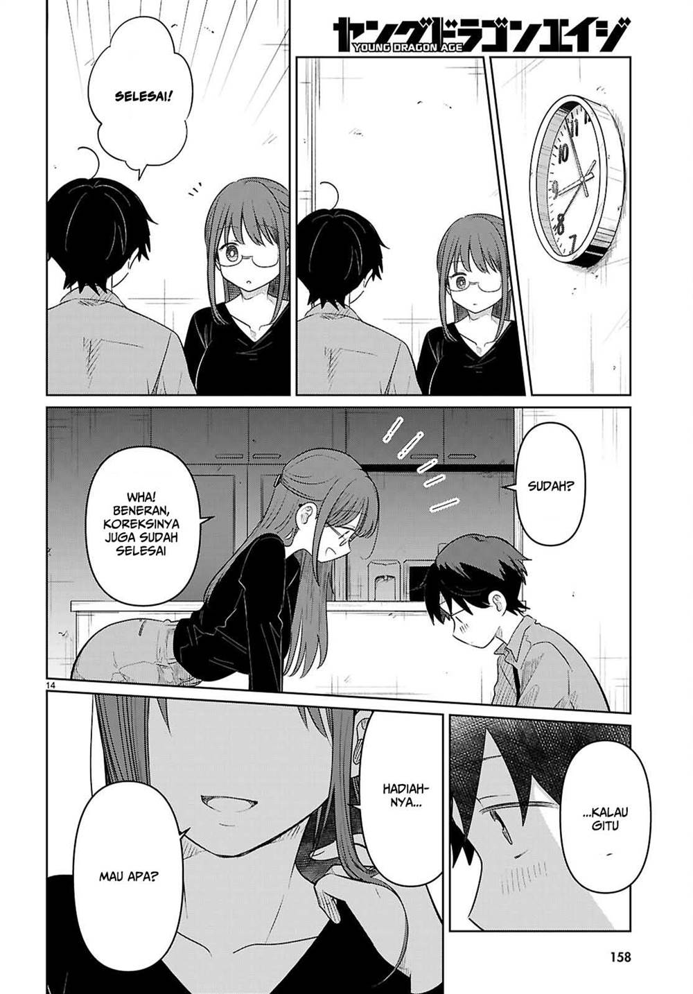Ai no Senbiki ~Mamakatsu Shitara Mama ga Dekita Hanashi~ Chapter 6 - Halaman 15