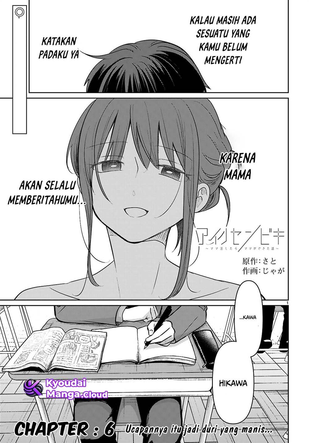 Manga Ai no Senbiki ~Mamakatsu Shitara Mama ga Dekita Hanashi~ Chapter 6 gambar 2