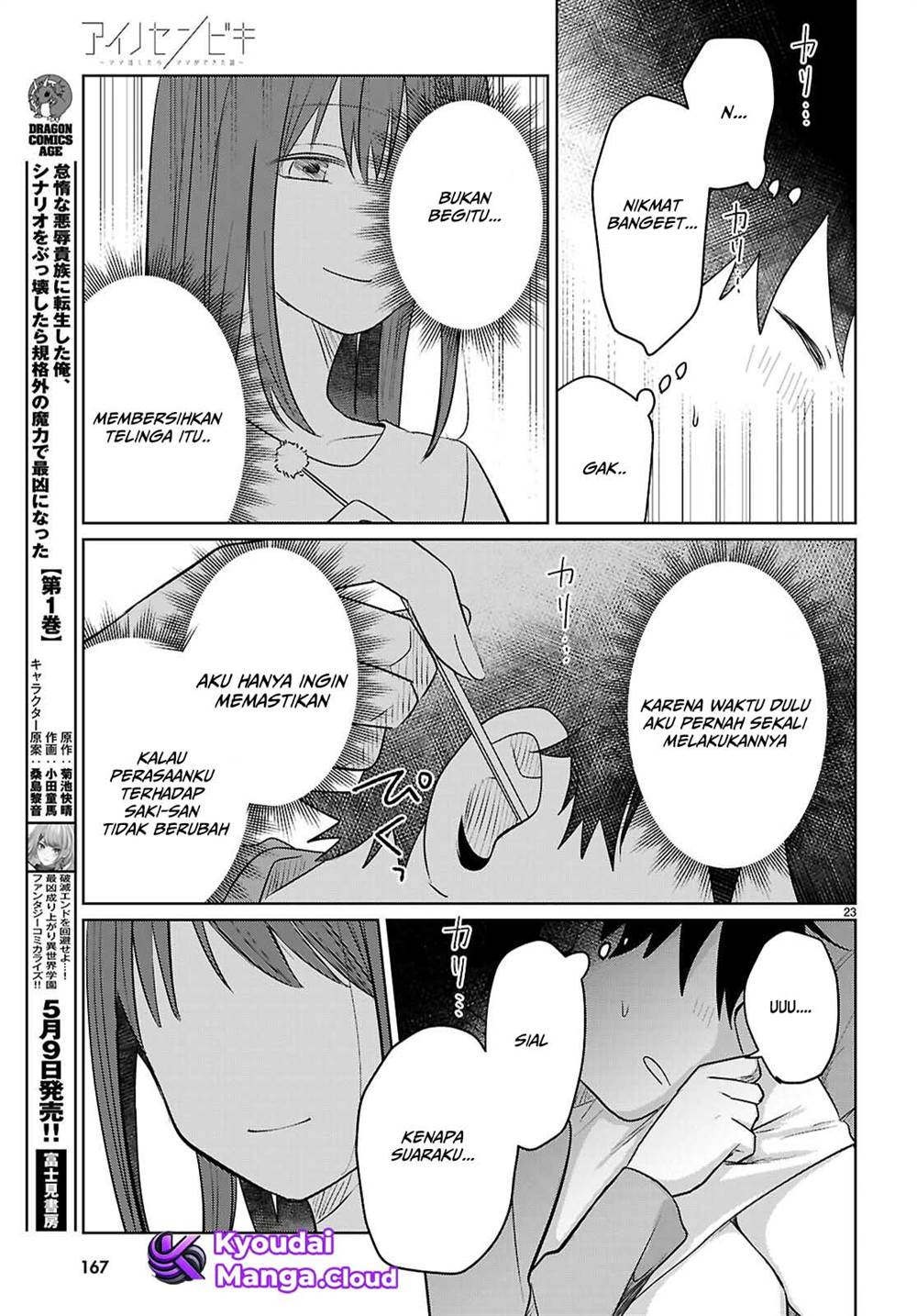 Ai no Senbiki ~Mamakatsu Shitara Mama ga Dekita Hanashi~ Chapter 6 - Halaman 24