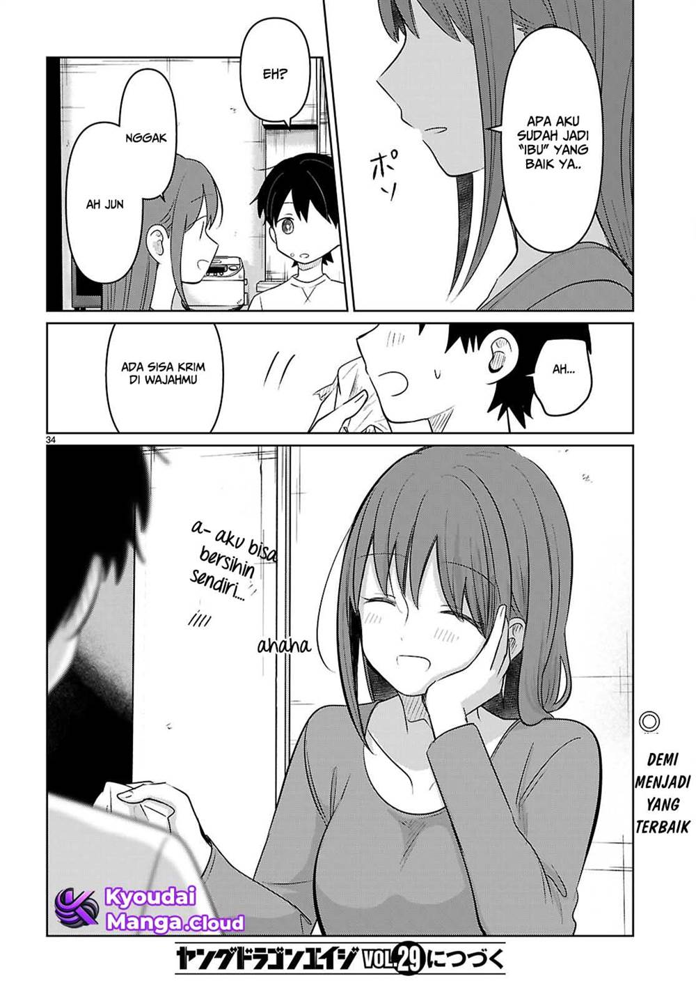 Ai no Senbiki ~Mamakatsu Shitara Mama ga Dekita Hanashi~ Chapter 6 - Halaman 35