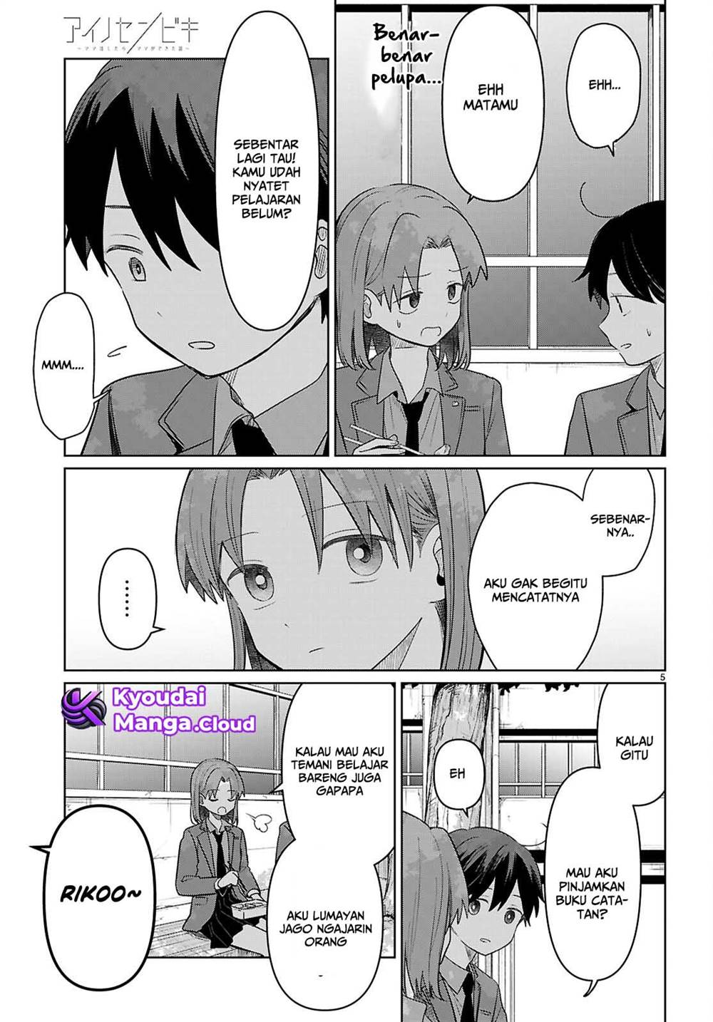 Ai no Senbiki ~Mamakatsu Shitara Mama ga Dekita Hanashi~ Chapter 6 - Halaman 6