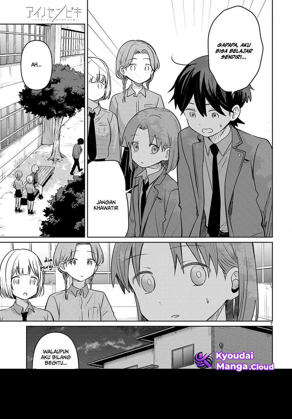 Ai no Senbiki ~Mamakatsu Shitara Mama ga Dekita Hanashi~ Chapter 6 - Halaman 8