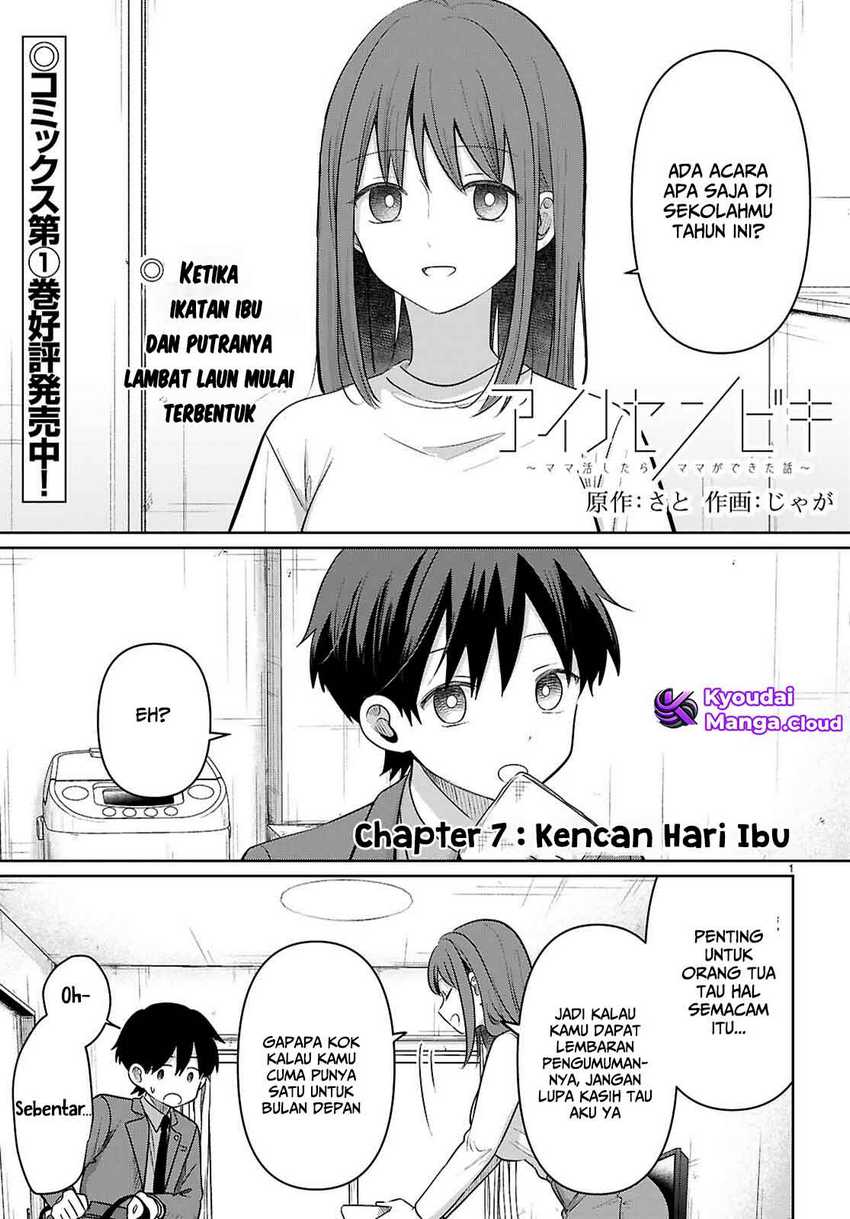 Manga Ai no Senbiki ~Mamakatsu Shitara Mama ga Dekita Hanashi~ Chapter 7 gambar 2