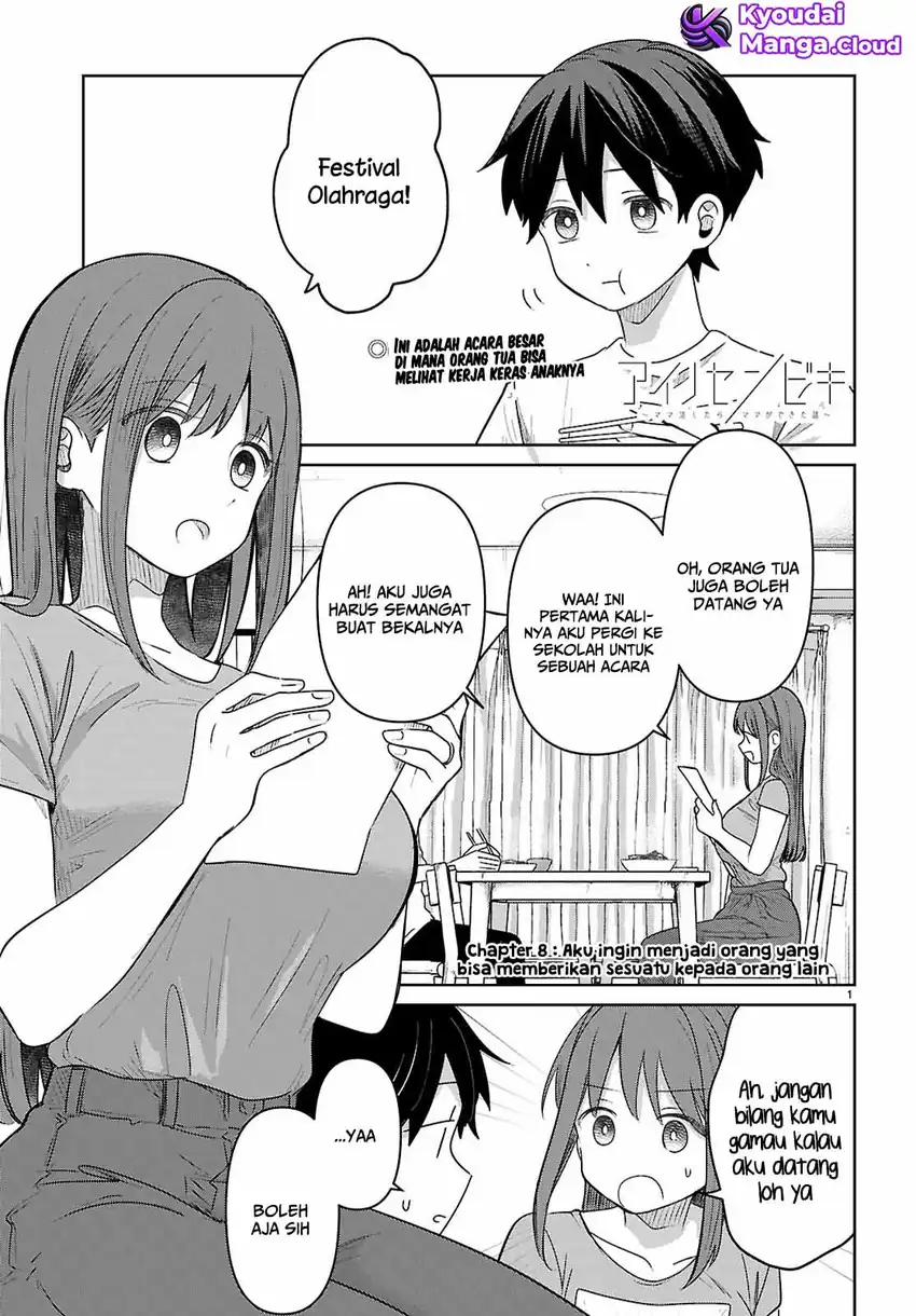 Manga Ai no Senbiki ~Mamakatsu Shitara Mama ga Dekita Hanashi~ Chapter 8 gambar 2
