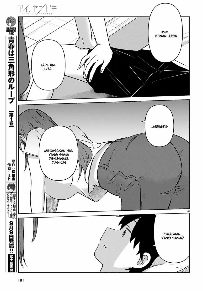 Ai no Senbiki ~Mamakatsu Shitara Mama ga Dekita Hanashi~ Chapter 8 - Halaman 24