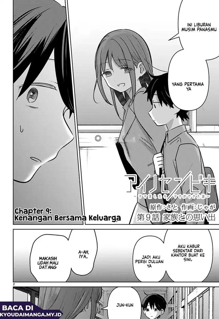 Ai no Senbiki ~Mamakatsu Shitara Mama ga Dekita Hanashi~ Chapter 9 - Halaman 4
