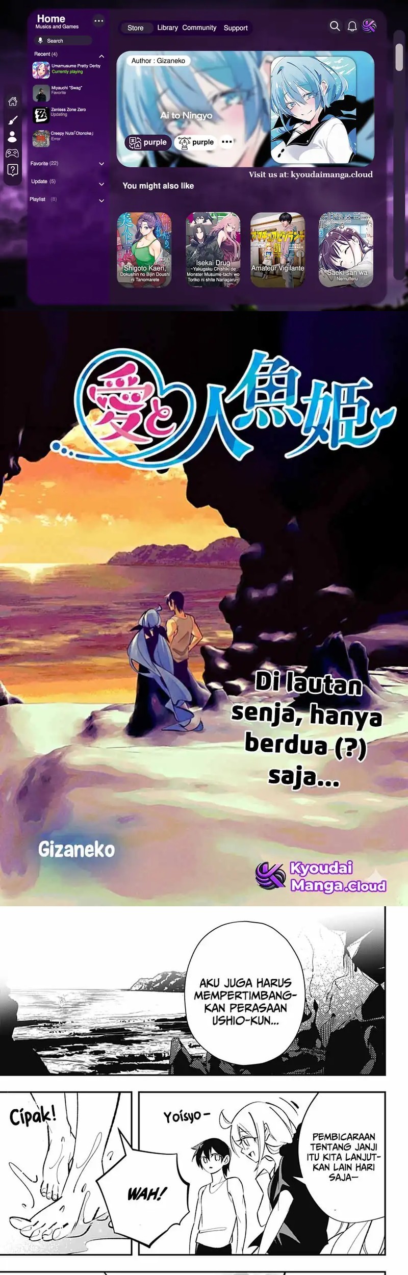 Komik Ai to Ningyo Hime Chapter 1.3 gambar 1