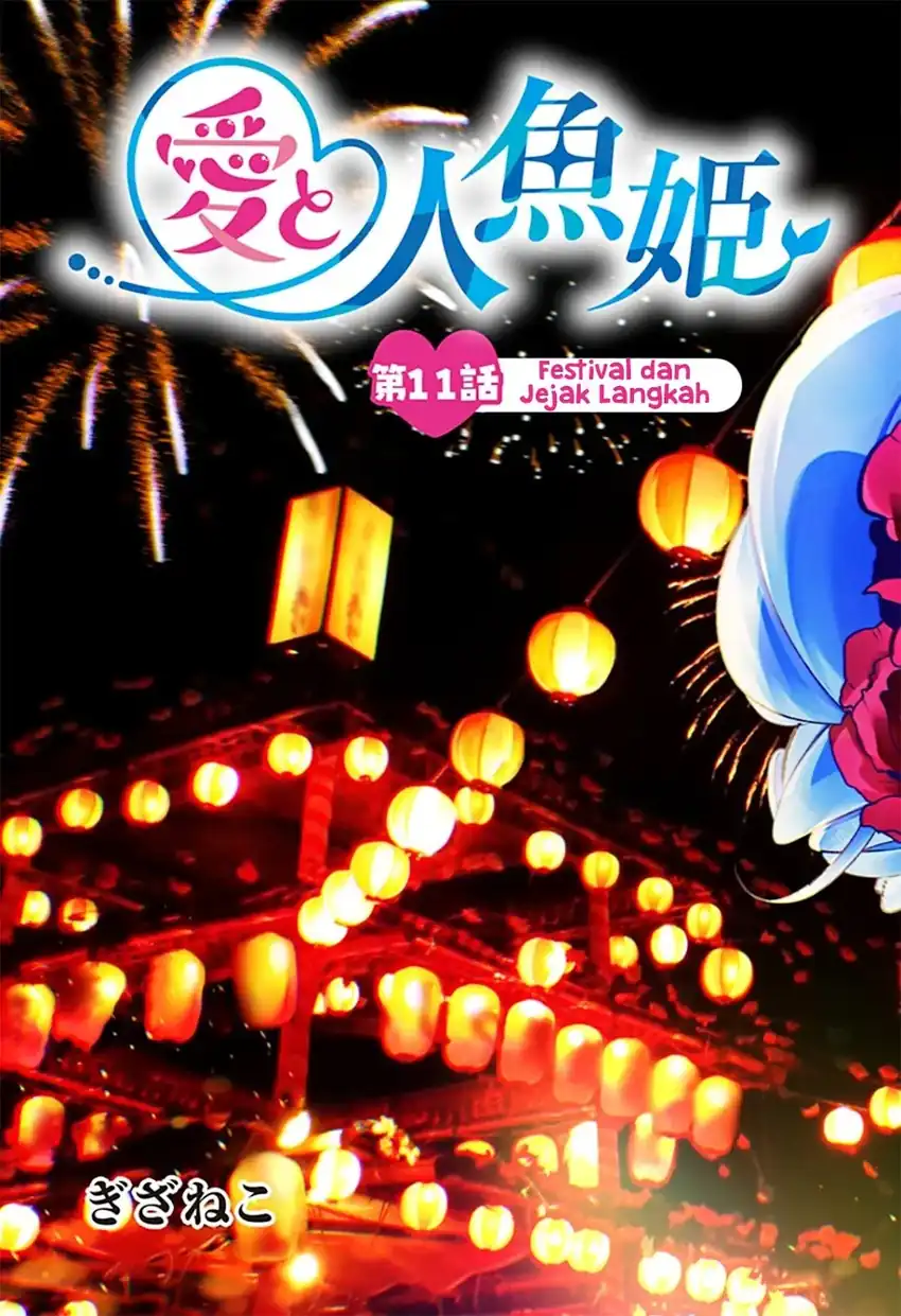Ai to Ningyo Hime Chapter 11 - Halaman 5