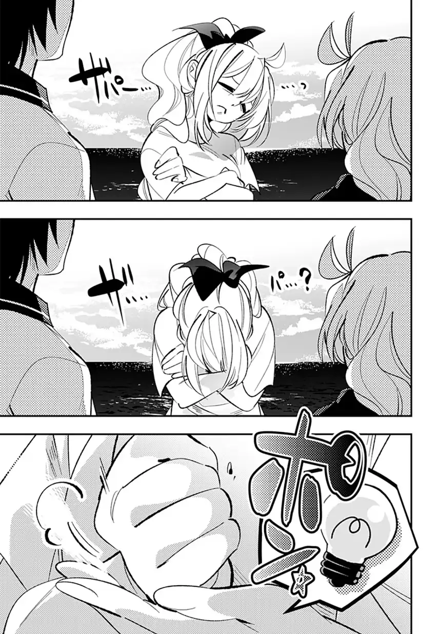 Ai to Ningyo Hime Chapter 15 - Halaman 23