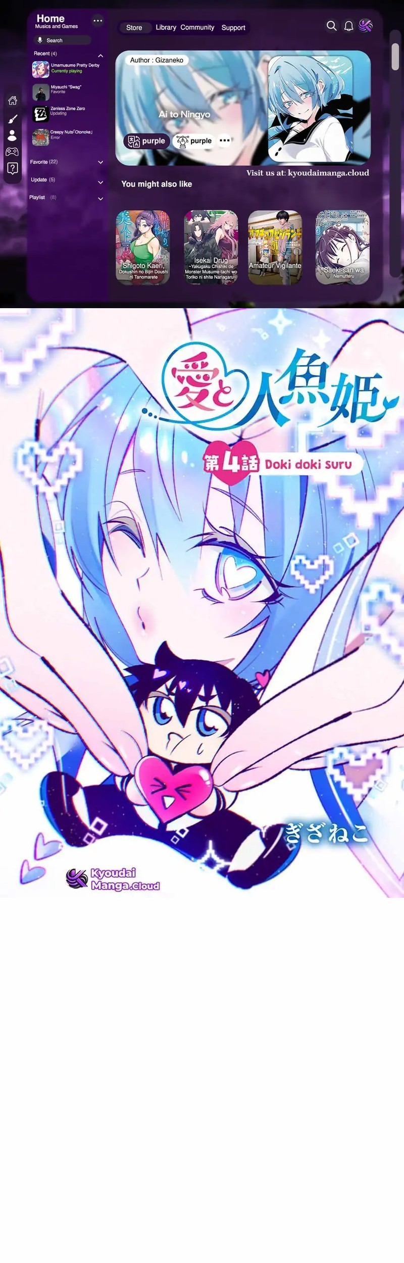 Komik Ai to Ningyo Hime Chapter 4 gambar 1