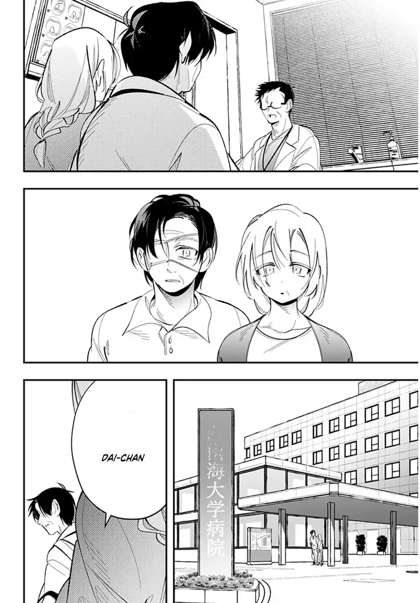 Ai to Ningyo Hime Chapter 9 - Halaman 16
