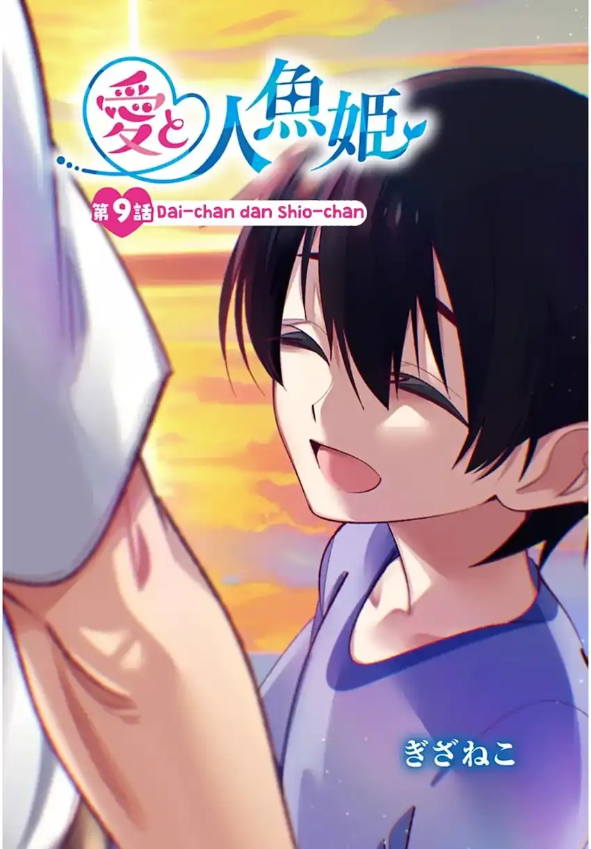 Ai to Ningyo Hime Chapter 9 - Halaman 3