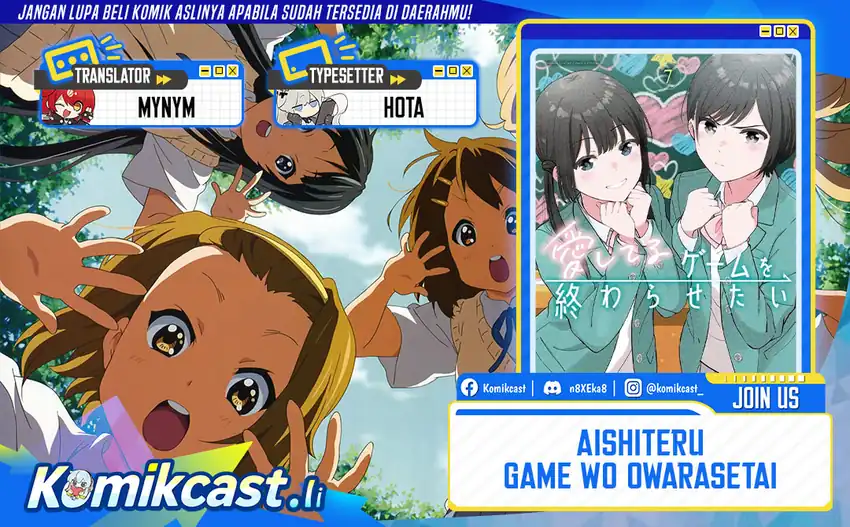 Komik Aishiteru Game wo Owarasetai Chapter 63 gambar 1