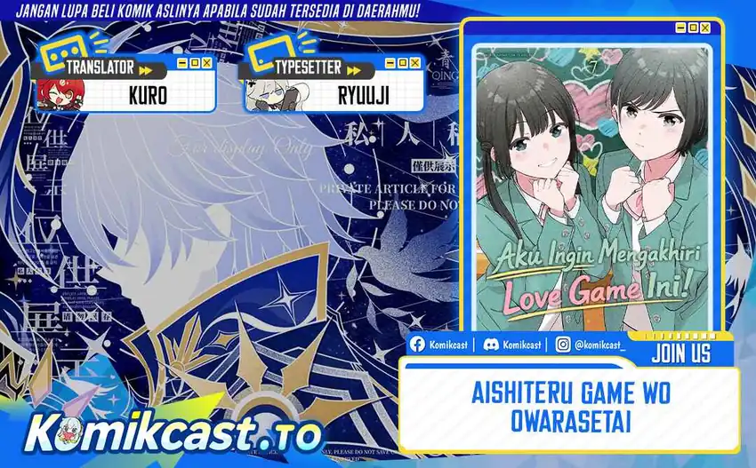 Komik Aishiteru Game wo Owarasetai Chapter 65 gambar 1