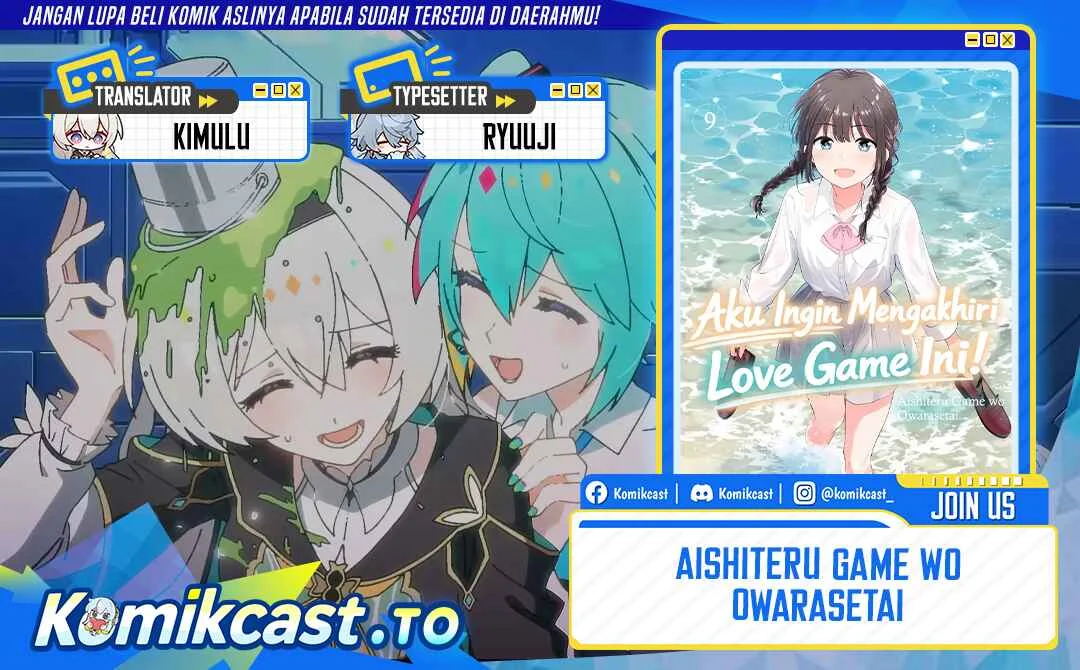 Komik Aishiteru Game wo Owarasetai Chapter 70 gambar 1