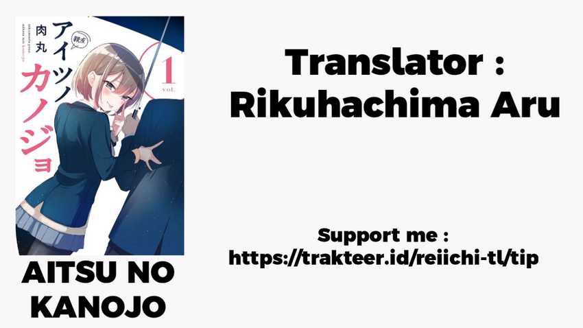 Komik Aitsu no Kanojo (His Girlfriend) Chapter 4 gambar 1