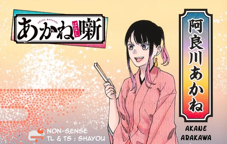 Komik Akane Banashi Chapter 51 gambar 1