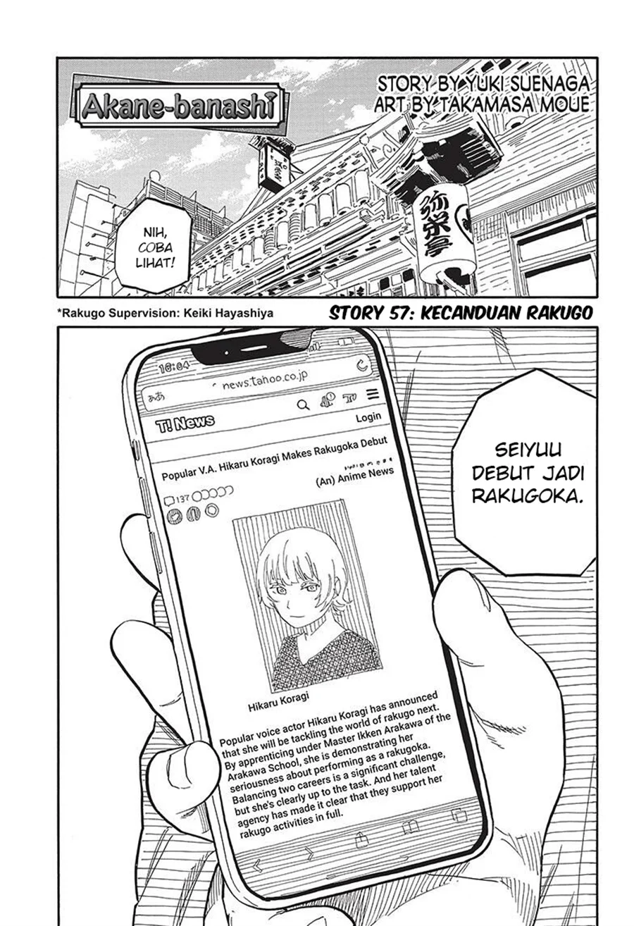 Komik Akane Banashi Chapter 57 gambar 1