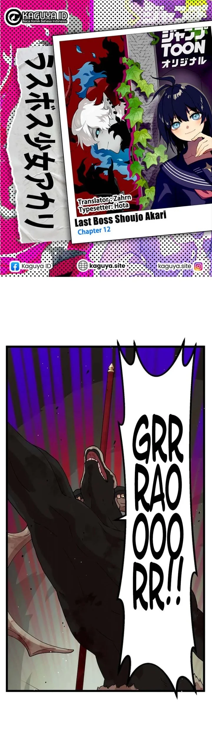 Komik Akari the Final Boss Girl ~I'm Going to the Modern Age to Find Someone Stronger Than Me~ Chapter 12 gambar 1