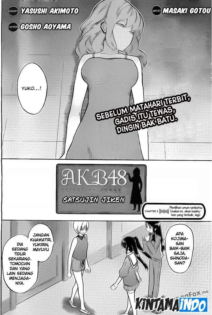 AKB48 Satsujin Jiken Chapter 5 - Halaman 3