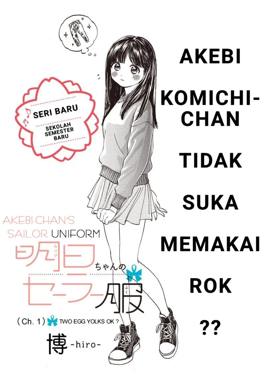 Komik Akebi-chan no Sailor Fuku Chapter 1 gambar 1