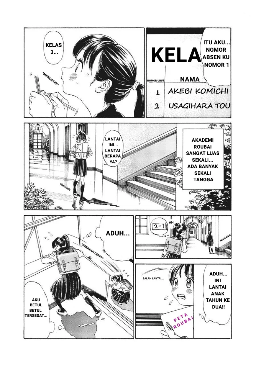 Akebi-chan no Sailor Fuku Chapter 2 - Halaman 10
