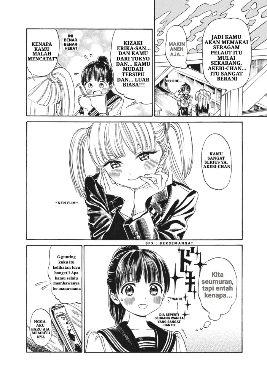 Akebi-chan no Sailor Fuku Chapter 2 - Halaman 19