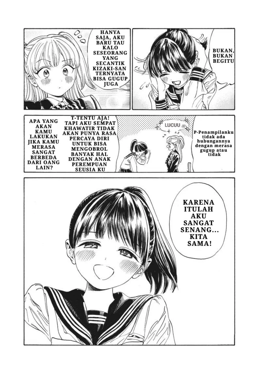 Akebi-chan no Sailor Fuku Chapter 2 - Halaman 22