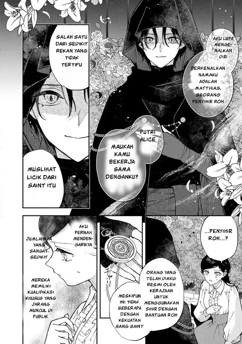 Akirame Reijo Wa Koigokoro Nante Iranai Uragirareta Hazunanoni, Konyakusha Kara No Dekiai Ga Tomarimasen! Chapter 1 - Halaman 43